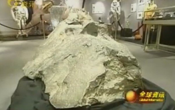 Στο σφυρί «εξωγήινα» αντικείμενα στο Παρίσι - Για 130.000 ευρώ πωλήθηκε ένας μετεωρίτης [εικόνα]  | iefimerida.gr 0