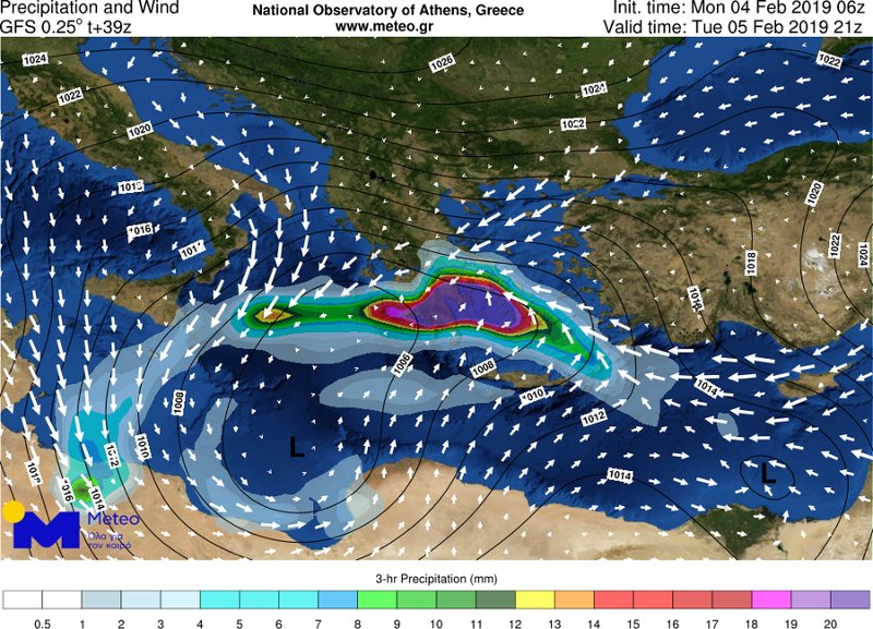 Η θέση του βαρομετρικού χαμηλού και τα φαινόμενα που θα λάβουν χώρα κατά τις απογευματινές προς βραδινές ώρες της Τρίτης 05/02/2019.