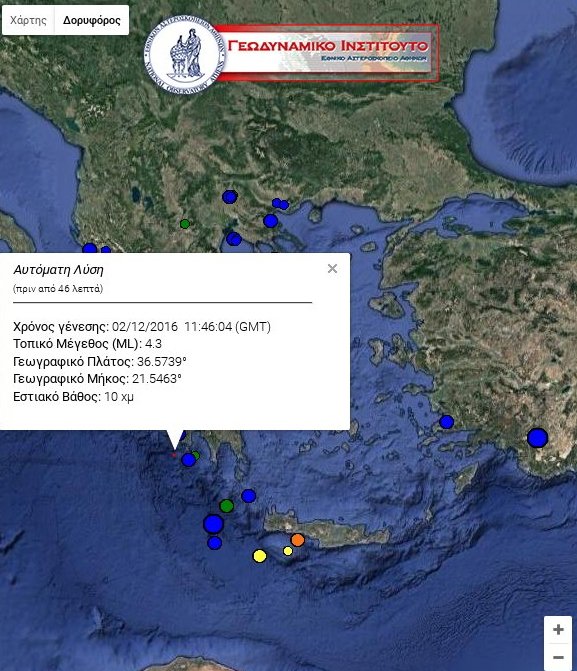 Σεισμική δόνηση 4,3 βαθμών δυτικά της Μεθώνης [εικόνα] | iefimerida.gr 0