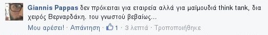 Η «Αυγή» έχει την δική της δημοσκόπηση – O ΣΥΡΙΖΑ είναι 8,1% μπροστά! | iefimerida.gr 4