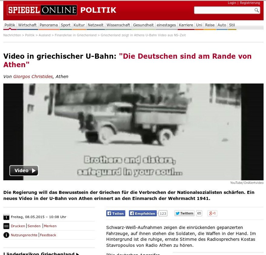 Χαμός με το βίντεο στο Μετρό για τις αποζημιώσεις - Τι απαντά η κυβέρνηση [εικόνες & βίντεο] | iefimerida.gr 4