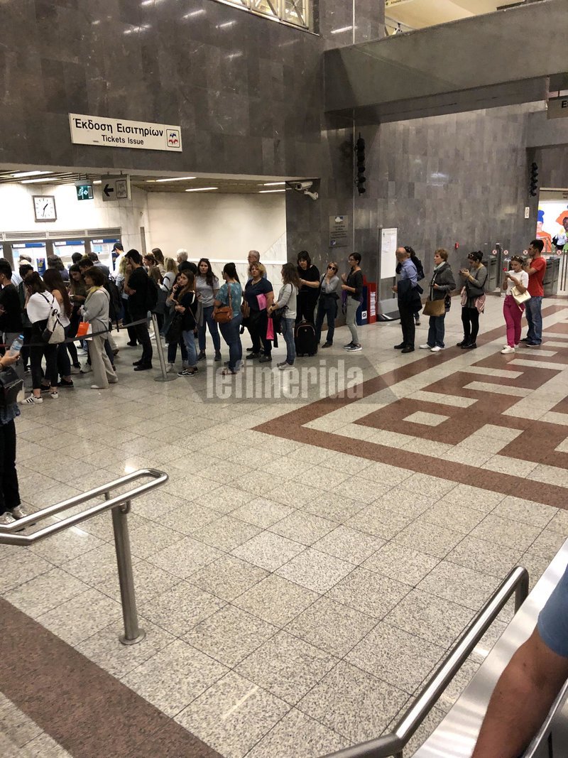 Απίστευτη ταλαιπωρία στο Μετρό Συντάγματος -Πρωτοφανείς ουρές στα εκδοτήρια εισιτηρίων [εικόνες] | iefimerida.gr 3