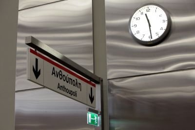 Θραύση κάνουν οι πρώτες εικόνες από τους νέους σταθμούς του μετρό σε Περιστέρι και Ανθούπολη [φωτογραφίες] | iefimerida.gr 2