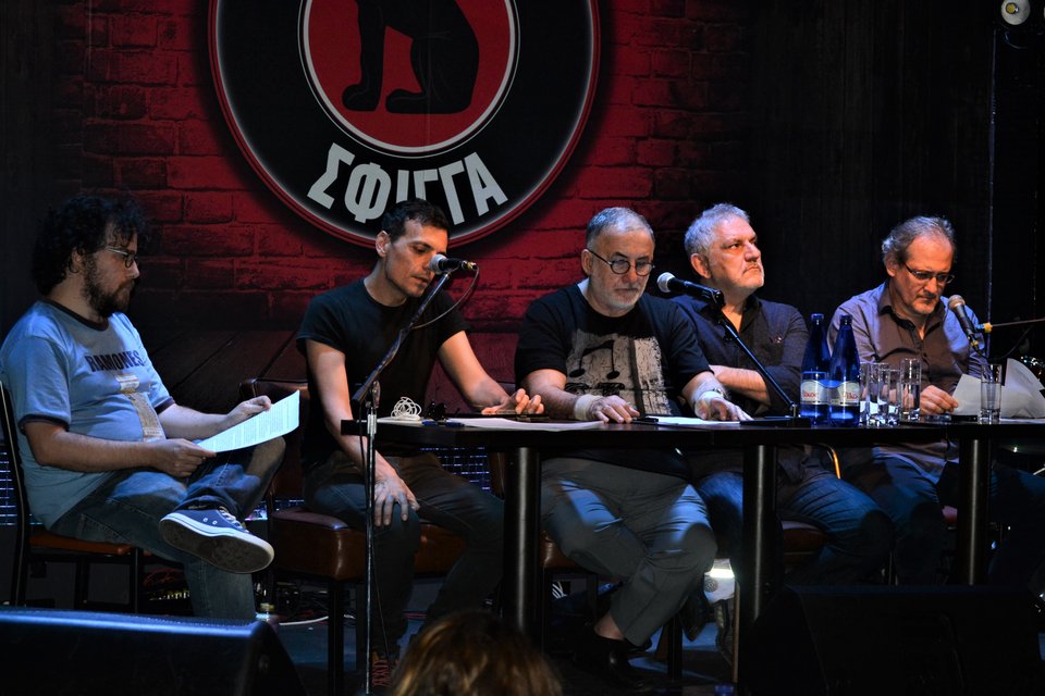 Σύλλογος Συνθετών Δημιουργών «Το Μέτρον»: Οραμα μας μια ισχυρή, υγιής και καθαρή ΑΕΠΙ | iefimerida.gr 1