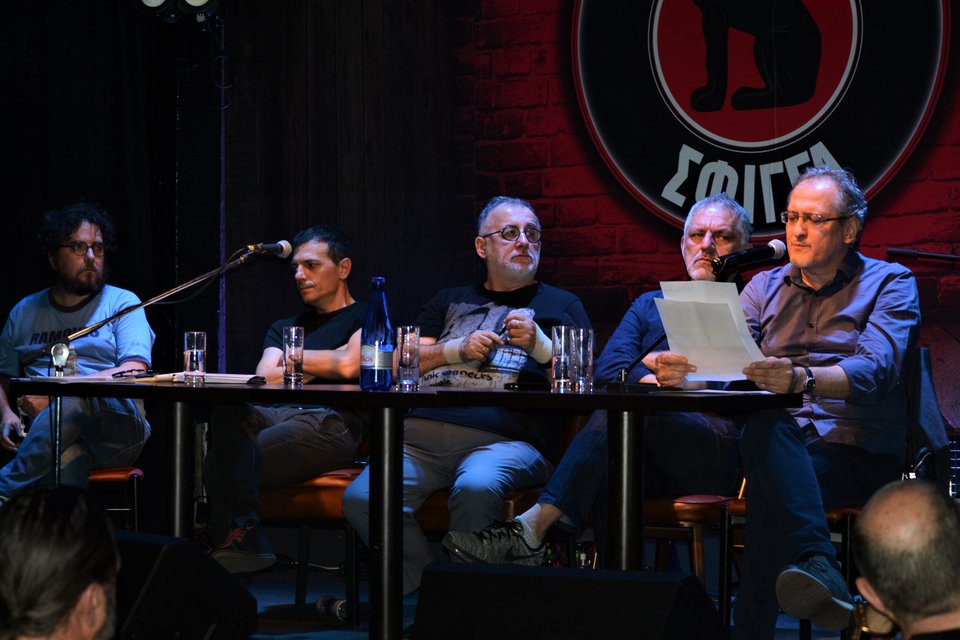 Σύλλογος Συνθετών Δημιουργών «Το Μέτρον»: Οραμα μας μια ισχυρή, υγιής και καθαρή ΑΕΠΙ | iefimerida.gr 0