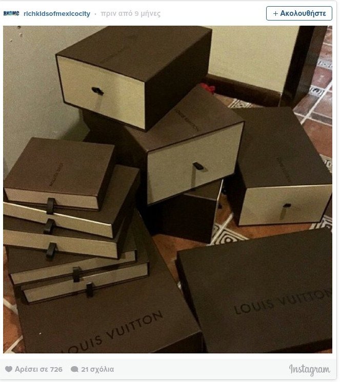 Τα πλουσιόπαιδα του Μεξικού ξεσαλώνουν και προκαλούν στο Instagram [εικόνες] | iefimerida.gr 9