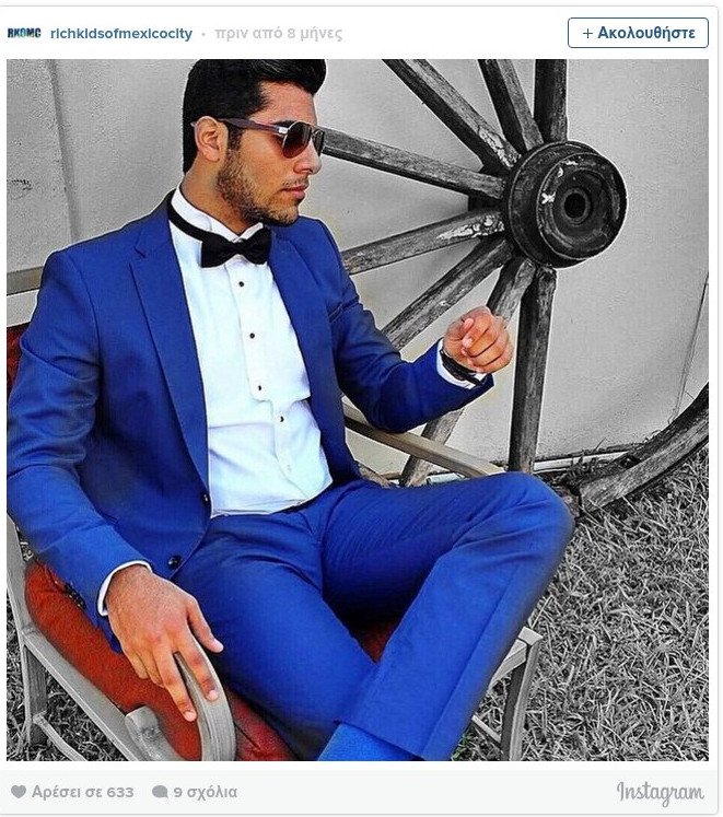 Τα πλουσιόπαιδα του Μεξικού ξεσαλώνουν και προκαλούν στο Instagram [εικόνες] | iefimerida.gr 10