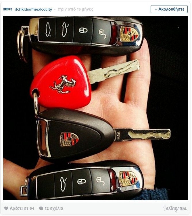 Τα πλουσιόπαιδα του Μεξικού ξεσαλώνουν και προκαλούν στο Instagram [εικόνες] | iefimerida.gr 18