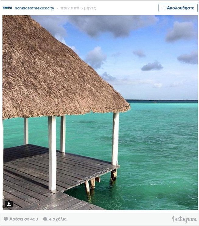 Τα πλουσιόπαιδα του Μεξικού ξεσαλώνουν και προκαλούν στο Instagram [εικόνες] | iefimerida.gr 2