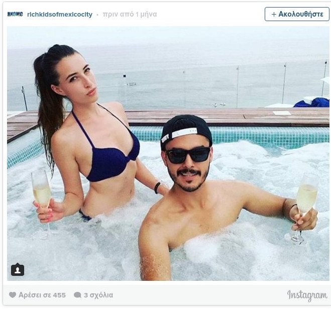 Τα πλουσιόπαιδα του Μεξικού ξεσαλώνουν και προκαλούν στο Instagram [εικόνες] | iefimerida.gr 5