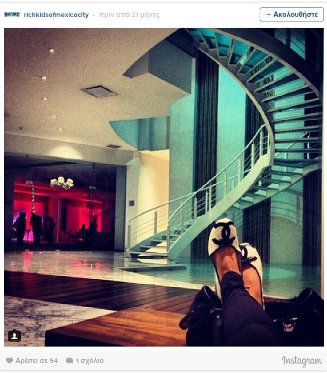 Τα πλουσιόπαιδα του Μεξικού ξεσαλώνουν και προκαλούν στο Instagram [εικόνες] | iefimerida.gr 8