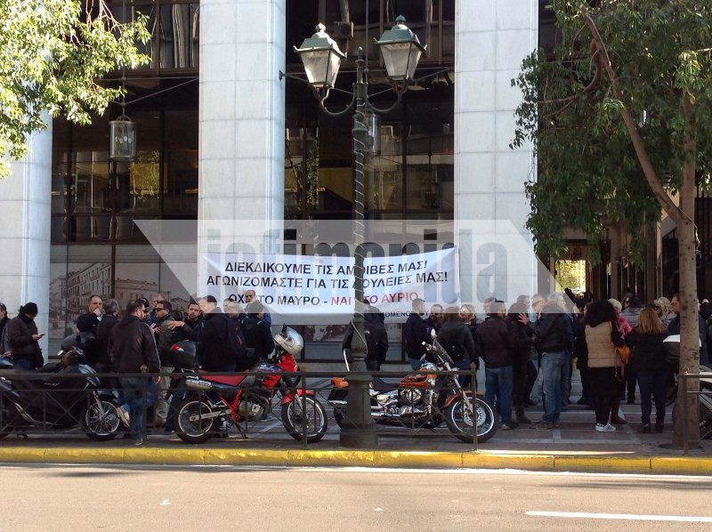 Συγκέντρωση έξω από την Alpha Bank από τους απλήρωτους εργαζόμενους του Mega [εικόνες] | iefimerida.gr 4