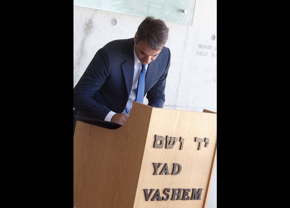 Ισραήλ: Στο Μουσείο του Ολοκαυτώματος ο Κυριάκος Μητσοτάκης [εικόνες] | iefimerida.gr 0