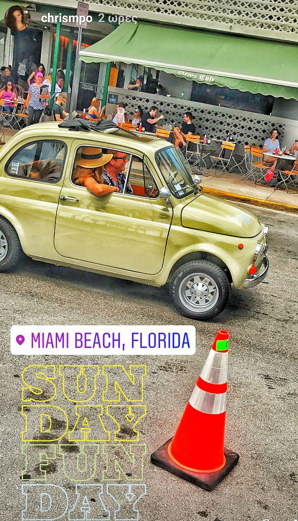 Τανιμανίδης-Μπόμπα έφυγαν από τον Αγιο Δομίνικο -Οι φωτογραφίες στα social media [εικόνες] | iefimerida.gr 0