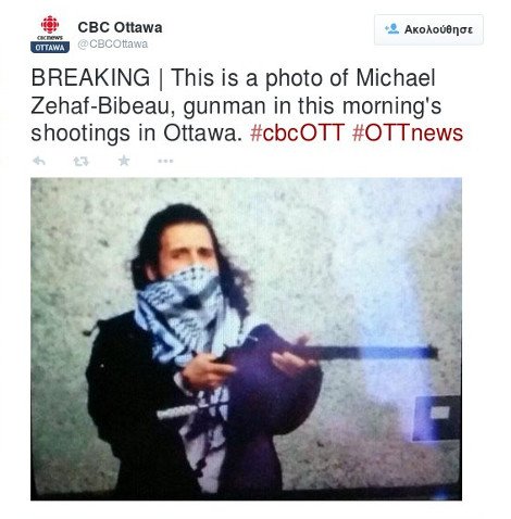 Αυτός σκόρπισε τον θάνατο στo Κοινοβούλιο του Καναδά: Εχει ασπαστεί το Ισλάμ και είχε συλληφθεί στο παρελθόν [εικόνες] | iefimerida.gr 0