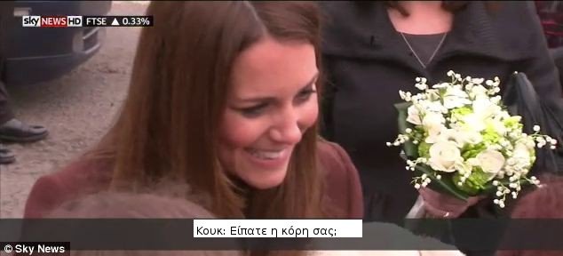Καρέ-καρέ η στιγμή που η Κέιτ Μίντλετον αποκαλύπτει το φύλο του μωρού της [εικόνες] | iefimerida.gr 2