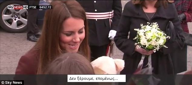 Καρέ-καρέ η στιγμή που η Κέιτ Μίντλετον αποκαλύπτει το φύλο του μωρού της [εικόνες] | iefimerida.gr 4