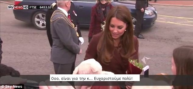 Καρέ-καρέ η στιγμή που η Κέιτ Μίντλετον αποκαλύπτει το φύλο του μωρού της [εικόνες] | iefimerida.gr 0