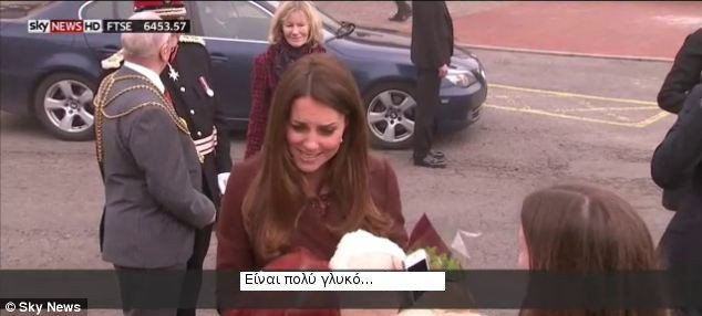 Καρέ-καρέ η στιγμή που η Κέιτ Μίντλετον αποκαλύπτει το φύλο του μωρού της [εικόνες] | iefimerida.gr 1