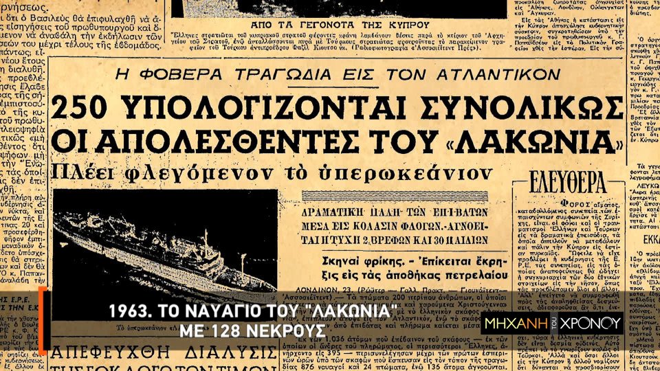 Η «Μεγάλη Ελλάδα» στη νέα σειρά ντοκιμαντέρ «Ο κόσμος των Ελλήνων», στο Cosmote History | iefimerida.gr 0