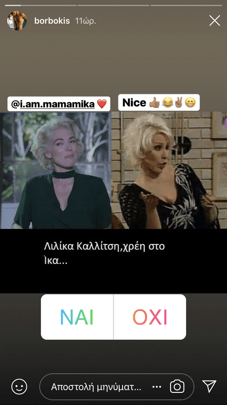 Σύζυγος παίκτριας του GNTM έπαθε εγκεφαλικό με την αλλαγή της- Την τρόλαρε δημοσίως [εικόνες] | iefimerida.gr 0