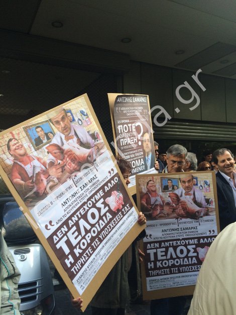  Μικρο-oμολογιούχοι κρέμασαν ένα γουρούνι έξω από το υπουργείο Οικονομικών [εικόνες] | iefimerida.gr 4