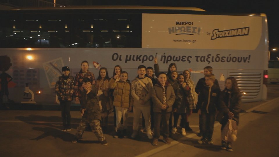 Περισσότεροι από 12.000 μαθητές διεύρυναν τους ορίζοντές τους μέσα από το πρόγραμμα Μικροί Ήρωες της Stoiximan [εικόνες & βίντεο] | iefimerida.gr 1
