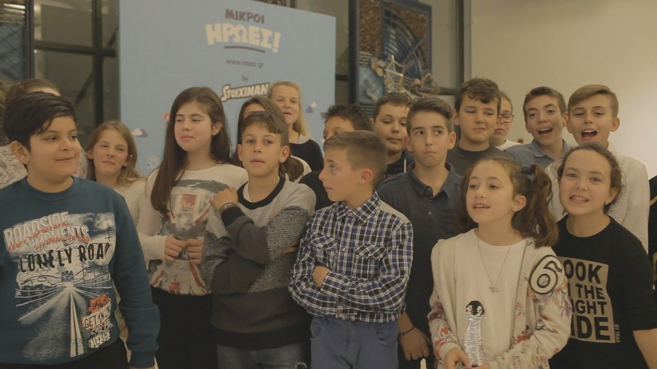 Περισσότεροι από 12.000 μαθητές διεύρυναν τους ορίζοντές τους μέσα από το πρόγραμμα Μικροί Ήρωες της Stoiximan [εικόνες & βίντεο] | iefimerida.gr 2