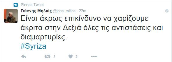 Μηλιός: Επικίνδυνο να αποδίδουμε σε ακροδεξιούς τις κοινωνικές αντιδράσεις | iefimerida.gr 0