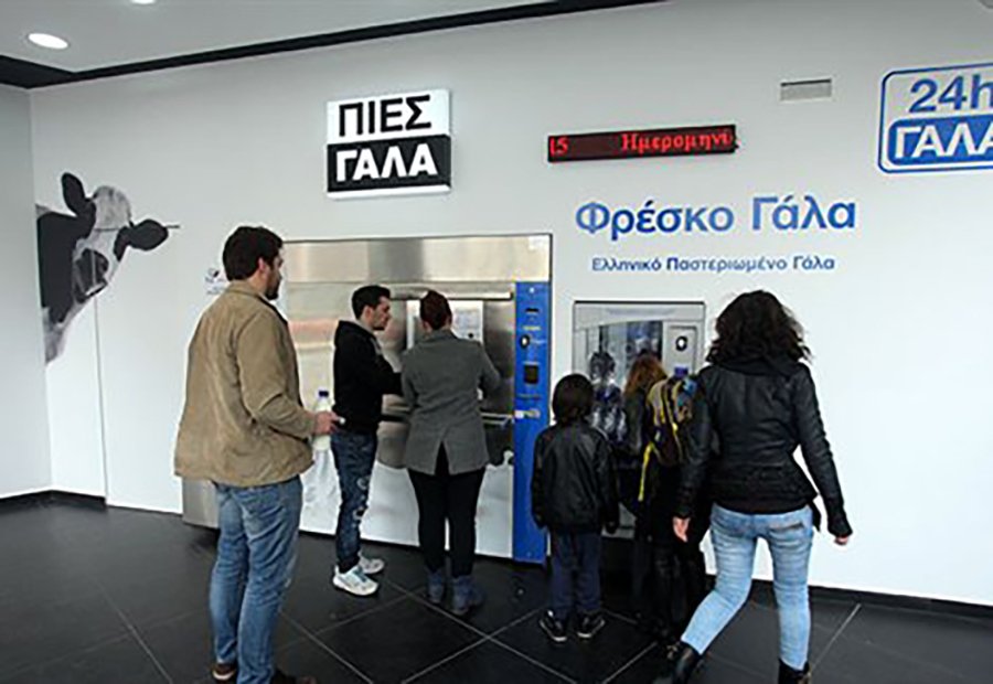 Ουρές στο ΑΤΜ γάλακτος στα Πατήσια -Φρέσκο και φθηνό γάλα όλο το 24ωρο [εικόνες] | iefimerida.gr 2