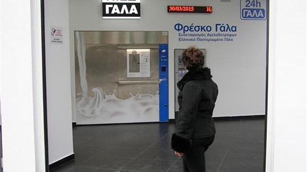 Ουρές στο ΑΤΜ γάλακτος στα Πατήσια -Φρέσκο και φθηνό γάλα όλο το 24ωρο [εικόνες] | iefimerida.gr 3
