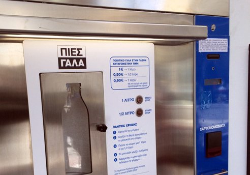 Ουρές στο ΑΤΜ γάλακτος στα Πατήσια -Φρέσκο και φθηνό γάλα όλο το 24ωρο [εικόνες] | iefimerida.gr 4