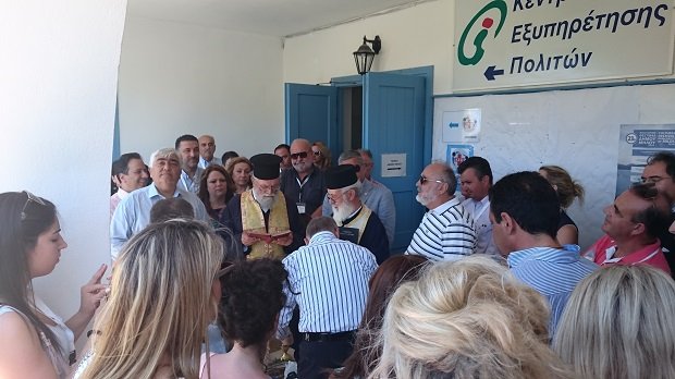 Δήμαρχος Μήλου: Ανεπιθύμητοι υπουργοί και βουλευτές που ψήφισαν αύξηση του ΦΠΑ [βίντεο] | iefimerida.gr 0