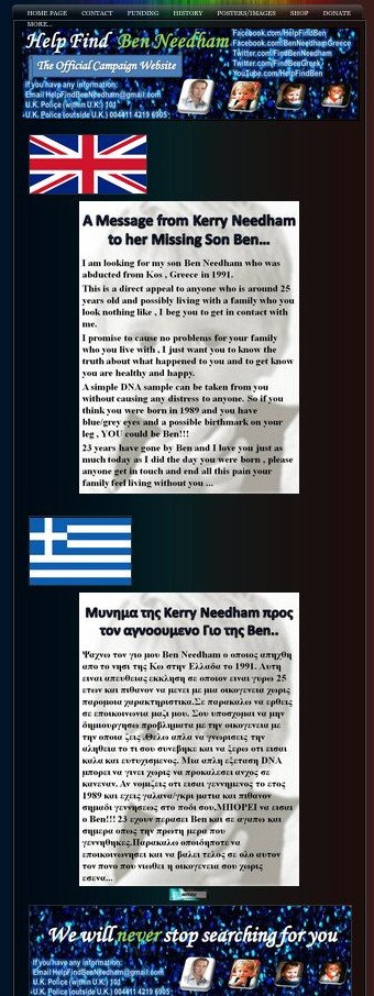 Νέα έκκληση από τη μητέρα του Μπεν -«Πάρε με τηλέφωνο αν νομίζεις ότι είσαι ο γιος μου» [εικόνες] | iefimerida.gr 0