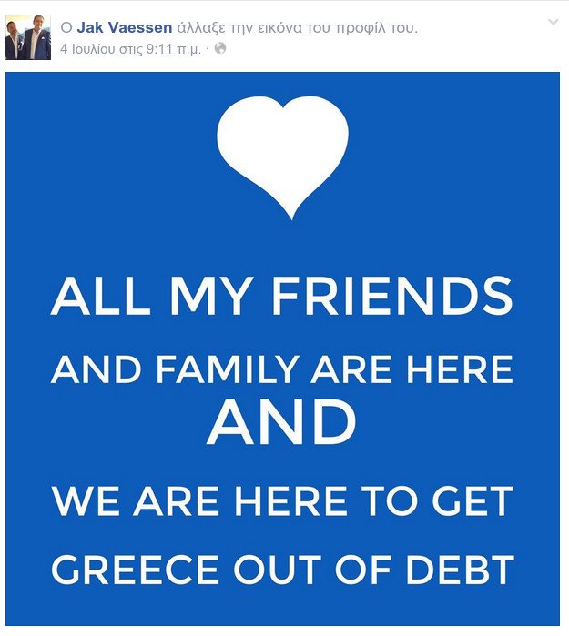 Η Μιράντα Κερ σε γάμο γκέι φίλων της στα Κύθηρα ποστάρει φωτογραφίες [εικόνες] | iefimerida.gr 9