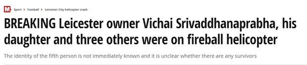 Mirror: 5 άνθρωποι επέβαιναν στο ελικόπτερο του ιδιοκτήτη της Λέστερ -Και η κόρη του [εικόνα & βίντεο] | iefimerida.gr 0