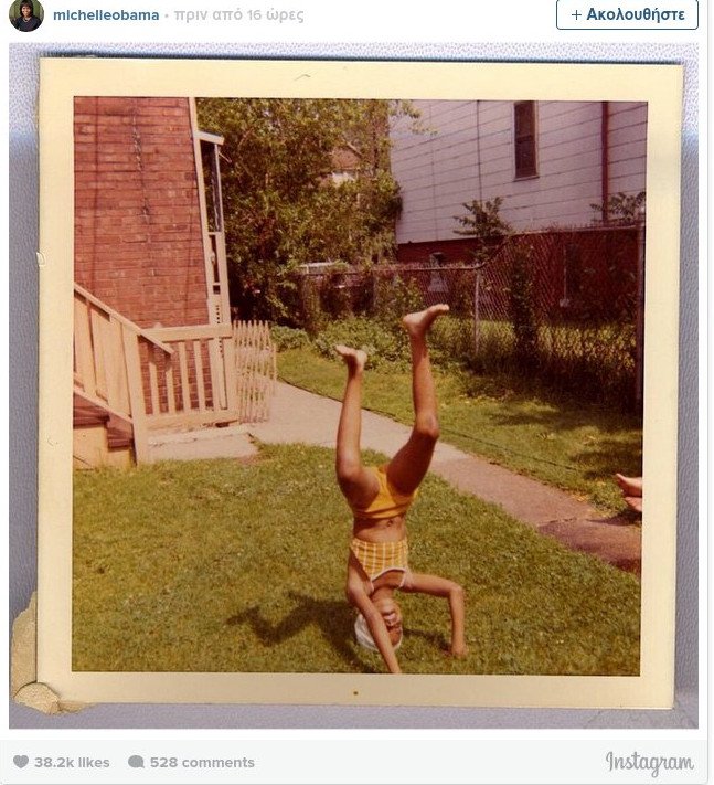 Οταν η πρώτη κυρία των ΗΠΑ έκανε ακροβατικά με κίτρινο μαγιό [εικόνες] | iefimerida.gr 1