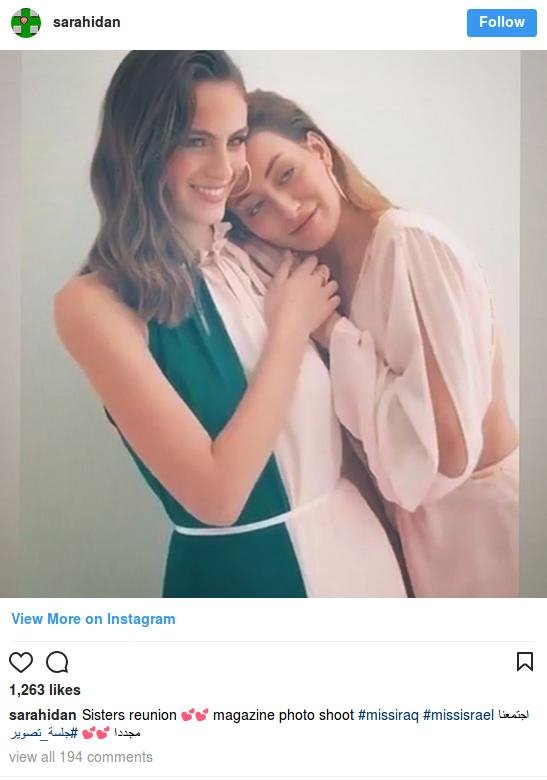 Η Μις Ιράκ ξανασυνάντησε τη Μις Ισραήλ μετά το διπλωματικό επεισόδιο με τη selfie [εικόνες & βίντεο]  | iefimerida.gr 2