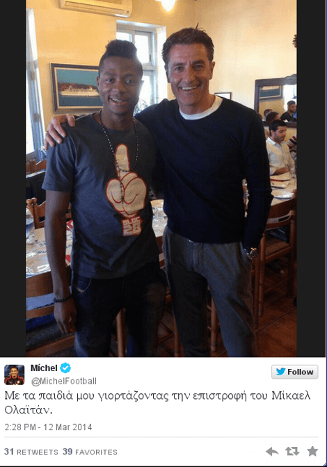 Βγήκε από το νοσοκομείο ο νεαρός επιθετικός του Ολυμπιακού Ολαϊτάν -Τι λένε οι γιατροί για την υγεία του [εικόνες&βίντεο] | iefimerida.gr 0