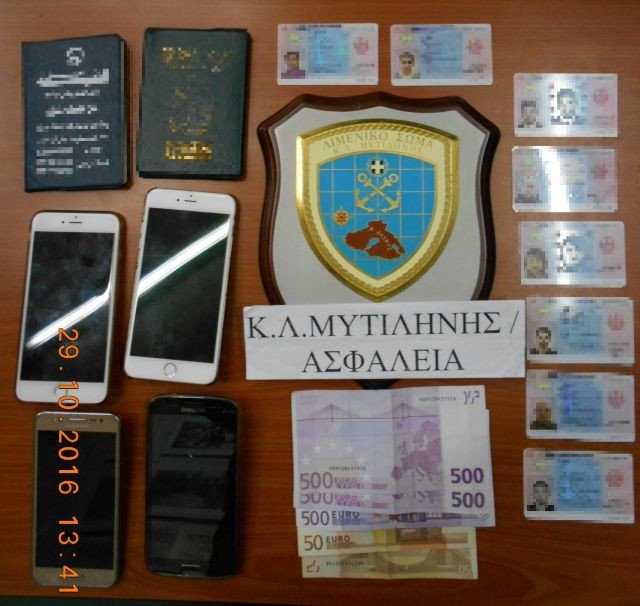 Σύλληψη 4 αλλοδαπών στη Μυτιλήνη -Είχαν βαλίτσα με πλαστά έγραφα [εικόνα]  | iefimerida.gr 0