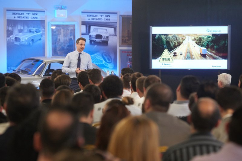    Μητσοτάκης: Ψηλά στην πολιτική μας προτεραιότητα η οδική ασφάλεια [εικόνες] | iefimerida.gr 1