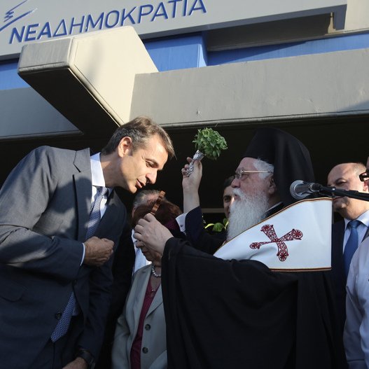 Μητσοτάκης: Η ΝΔ δεν είναι μόνο εναλλακτική λύση αλλά ανάχωμα Δημοκρατίας | iefimerida.gr 1
