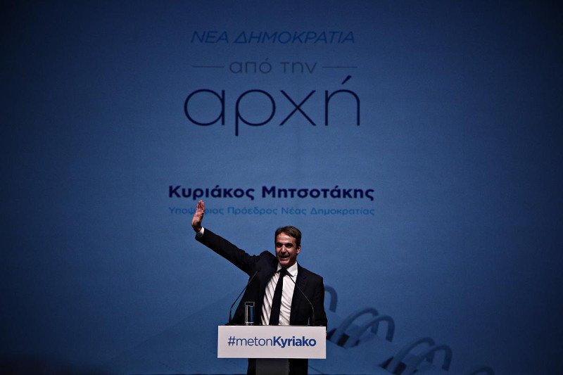 Κυριάκος Μητσοτάκης: Θέλω μια ΝΔ χωρίς μητσοτακικούς, καραμανλικούς, σαμαρικούς | iefimerida.gr 0