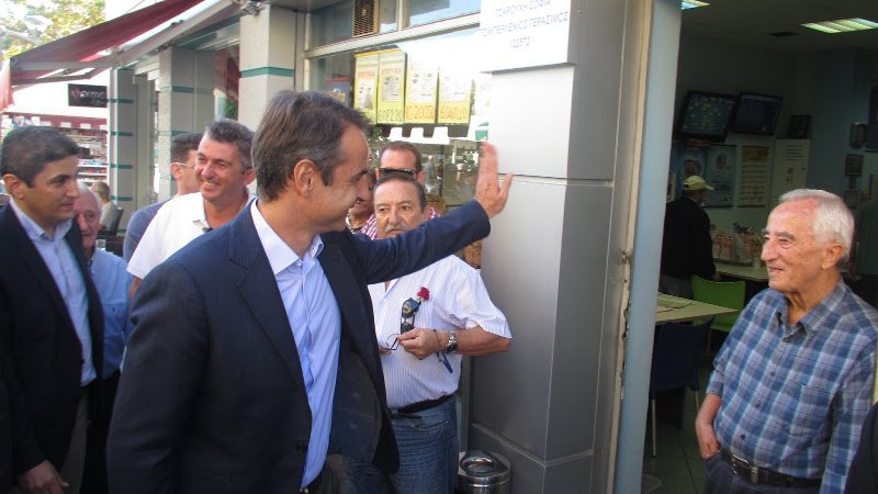 Ο Μητσοτάκης προέβλεψε τρεις αριθμούς του τζόκερ! [εικόνες]  | iefimerida.gr 0