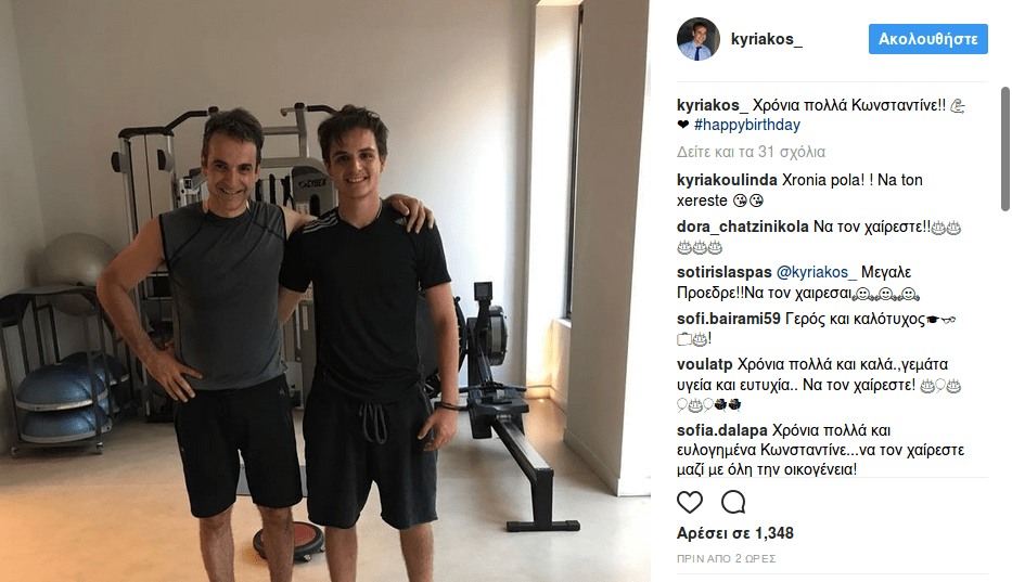 Η φωτογραφία που ανέβασε ο Κυριάκος Μητσοτάκης για τα γενέθλια του γιου του -«Βροχή» οι ευχές | iefimerida.gr 0