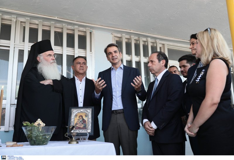 Ο Κυριάκος Μητσοτάκης μίλησε στα παιδιά στο ειδικό σχολείο της Ραφήνας
