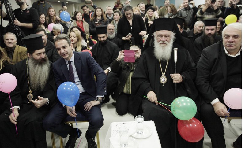 Μητσοτάκης: Η χώρα πρέπει να κάνει ένα μεγάλο άλμα στο μέλλον | iefimerida.gr 1