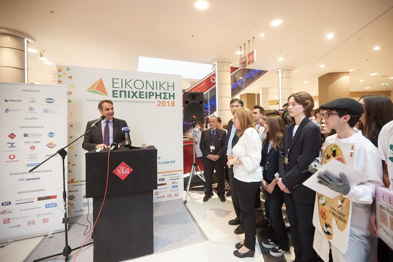 Μητσοτάκης σε νέους επιχειρηματίες: Ανάμεσά σας αυτοί που θα κρατήσουν όρθια τη χώρα τις επόμενες δεκαετίες | iefimerida.gr 6
