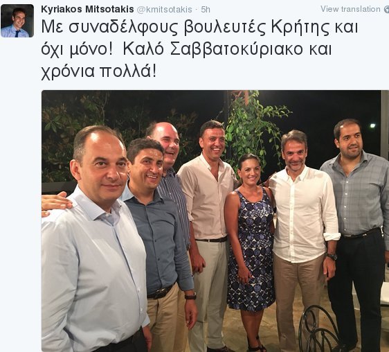 Οι οικογενειακές διακοπές του Μητσοτάκη: Η κόρη του κάνει άλμα από γέφυρα και εκείνος καμαρώνει [εικόνες] | iefimerida.gr 1