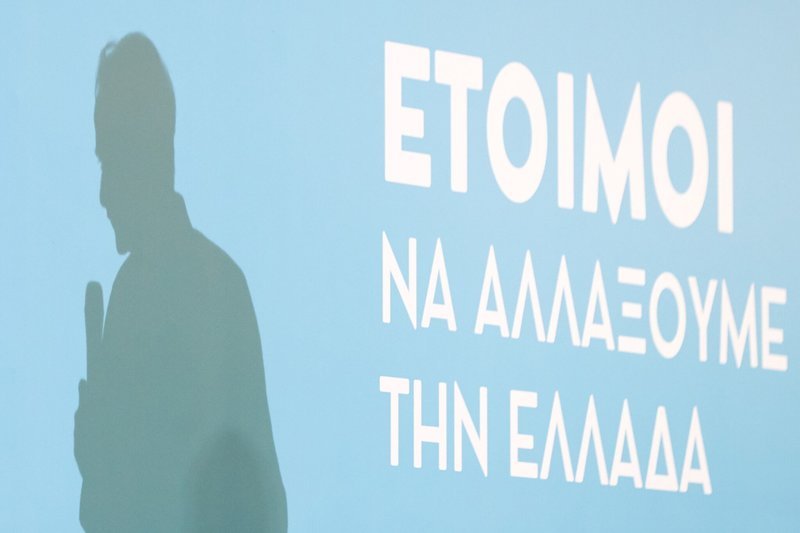 Μητσοτάκης: Το τελευταίο μεγάλο ψέμα του κ. Τσίπρα είναι η δήθεν «καθαρή έξοδος» | iefimerida.gr 4